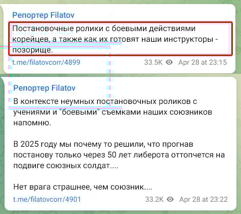Позор в прямом эфире: Минобороны РФ сняло фейковый штурм с корейцам – Z-патриоты в гневе