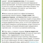putin-chistoe-zlo-duhovnik-trampa-rezko-izmenil-mnenie-ob-ukraine-posle-poezdki-v-buchu-ba10e30.jpg