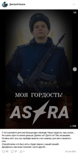 Путина снова уличили во лжи: сотни срочников стали "грузом 200" в войне против Украины