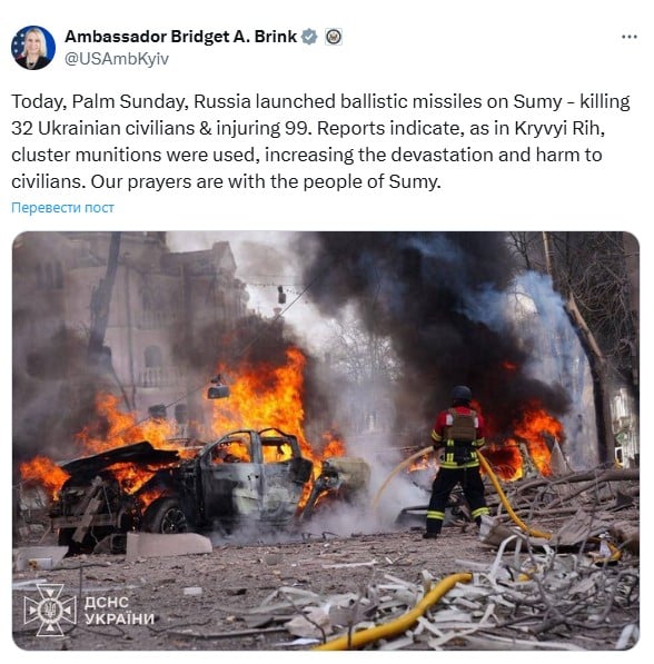 Ракетный удар РФ по Сумах: появилась новая реакция США