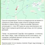 shturm-vs-rf-na-sumshhine-na-kvadrociklah-zahlebnulsja-z-kanal-v-traure-proehali-metrov-200-i-vse-0c79aa2.jpg