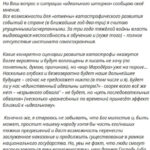 strelkov-predrek-rossii-idealnyj-shtorm-cherez-1-3-goda-shansy-upushheny-94ee90b.jpg