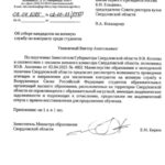 v-rossii-chinovnikam-prishla-v-golovy-genialnaja-ideja-otpravljat-studentov-dvoechnikov-na-vojnu-v-ukrainu-1d66a1a.jpg