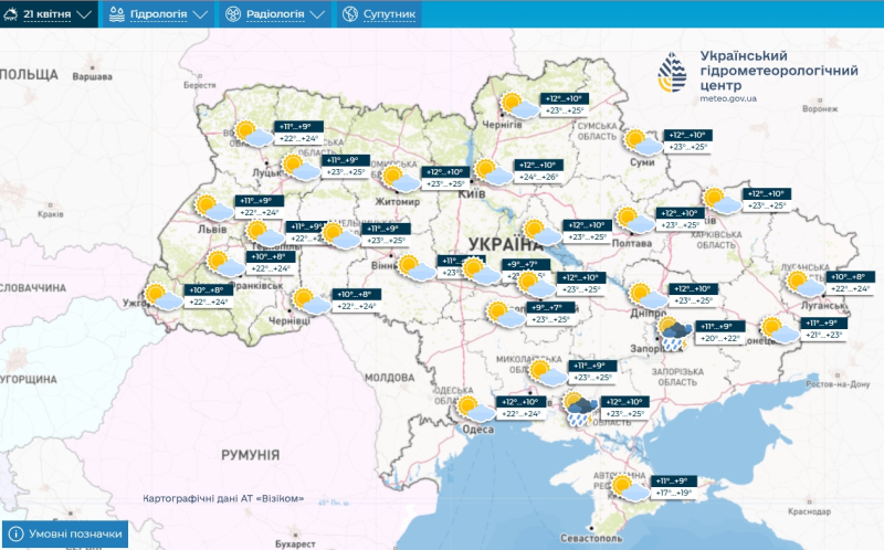 В Украину идет похолодание до +10°C: синоптик предупредила о непогоде