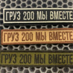 vosstanie-drona-v-donecke-2-voennyh-vs-rf-stali-gruzom-200-iz-za-svoego-bpla-1ecefb3.jpg