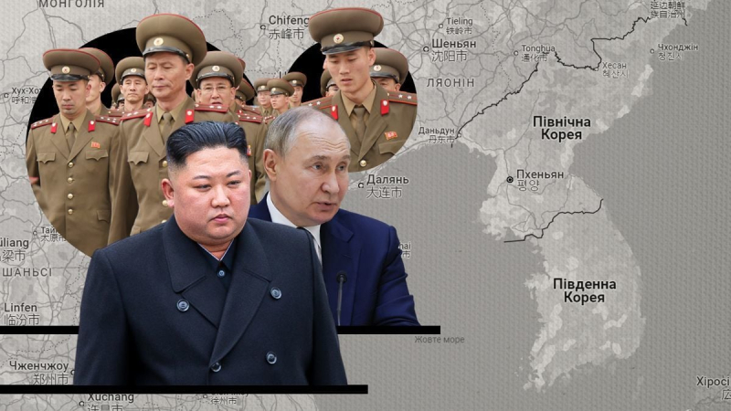 ​Все-таки война, а не "сво": власти КНДР подтвердили участие своих солдат в войне против Украины — Yonhap