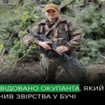 vsu-likvidirovali-uchastnika-zverstv-v-buche-omaralinova-v-znakovyj-dlja-goroda-den-df45de2.jpg