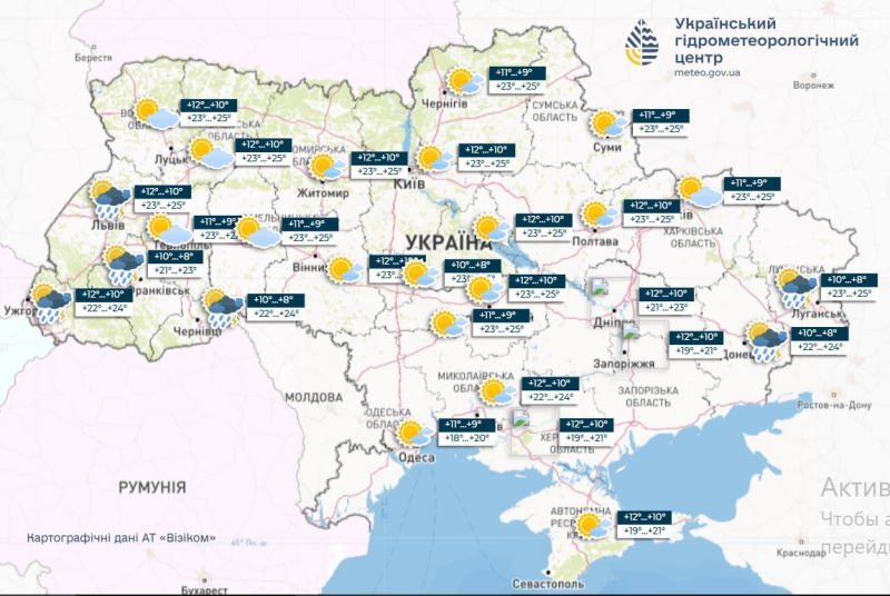 Завтра Украину ждет погодный сюрприз: такого в апреле не было давно