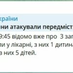 chislo-zhertv-posle-udara-vs-rf-v-sumah-vyroslo-opublikovany-kadry-s-mesta-udara-460a213.jpg