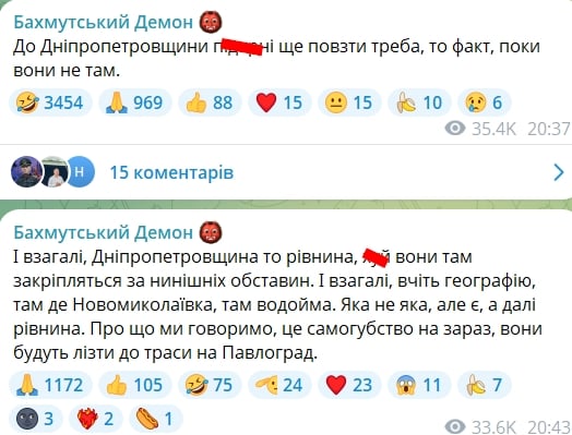 ​Фейковый "прорыв": Z-каналы солгали о выходе на границу Днепропетровщины