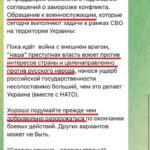 gubarev-gotovit-voennoe-vosstanie-protiv-kremlja-smi-fe924a5.jpg