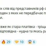 kak-staraja-plenka-u-zelenskogo-otreagirovali-na-ugrozy-lavrova-8ab37c7.jpg