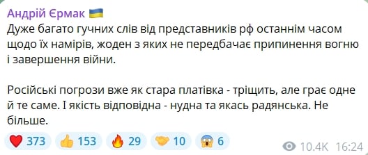 "Как старая пленка", - у Зеленского отреагировали на угрозы Лаврова