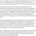 okazalos-farsom-sibiga-o-putinskom-paradnom-prekrashhenii-ognja-e278de8.jpg