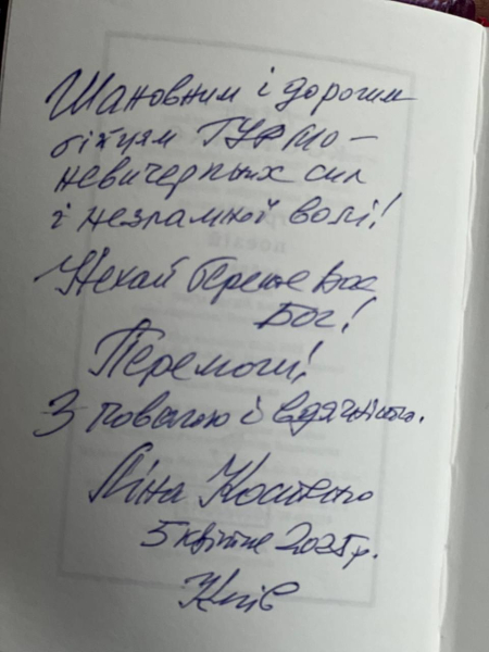 ​Острая фраза Лины Костенко хорошо описывает сегодняшний день: Буданов поздравил с Днем Героев