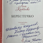 ostraja-fraza-liny-kostenko-horosho-opisyvaet-segodnjashnij-den-budanov-pozdravil-s-dnem-geroev-efb7d97.jpg