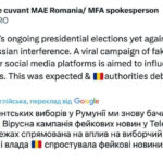 pervye-rezultaty-reshajushhih-vyborov-prezidenta-rumynii-situacija-naprjazhennaja-a2ac2ff.jpg