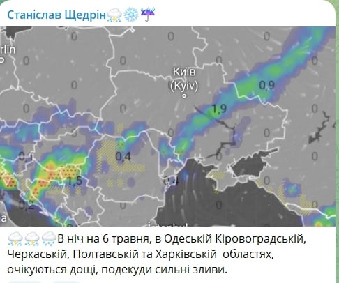 Полоса непогоды надвигается: 5 областей Украины ночью накроют мощные ливни