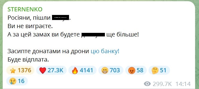 Сергея Стерненко экстренно прооперировали в Киеве: появились первые подробности