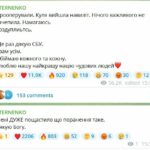 sergeja-sternenko-ekstrenno-prooperirovali-v-kieve-pojavilis-pervye-podrobnosti-8a7e806.jpg