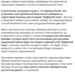 strelkov-bet-trevogu-iz-tjurmy-bufernaja-zona-putina-eto-katastrofa-934332a.jpg