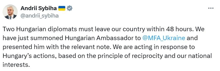 Украина ответила на дипломатический демарш Венгрии – принято решение
