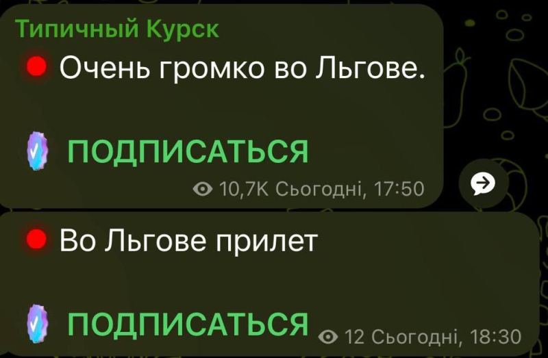 ВСУ разгромили скопление армии РФ на Курщине: Z-каналы потрясены "мощностью ракет"