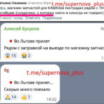 vsu-razgromili-skoplenie-armii-rf-na-kurshhine-z-kanaly-potrjaseny-moshhnostju-raket-42bb590.jpg