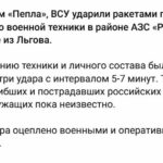 vsu-razgromili-skoplenie-armii-rf-na-kurshhine-z-kanaly-potrjaseny-moshhnostju-raket-d27691e.jpg