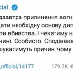 zelenskij-pozval-putina-na-lichnuju-vstrechu-nazvany-data-i-mesto-b61f5ce.jpg