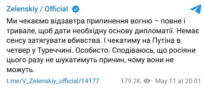 Зеленский позвал Путина на личную встречу: названы дата и место