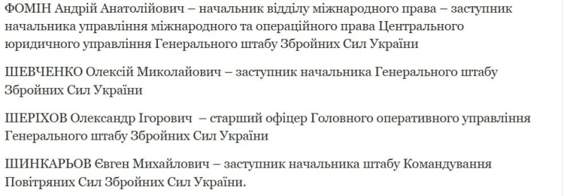 Делегация Украины прибыла в Стамбул на переговоры с РФ: известны условия и список участников