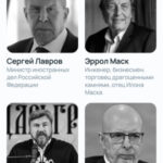 dno-probito-otec-ilona-maska-na-forume-v-moskve-s-glavnymi-propagandistami-kremlja-213ac85.jpg