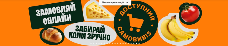 Доставка продуктів з ФОРА: зручність, що стала звичкою українців