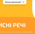 dostavka-produktiv-z-fora-zruchnist-shho-stala-zvichkoju-ukrayinciv-5db31e2.jpg
