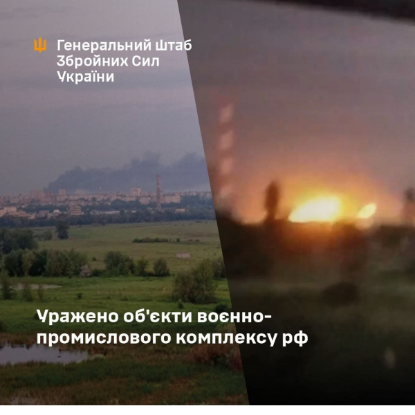 Дроны сожгли "Панцирь", "Бук" и "Имбирь: бойцы ГУР устроили разгром российской ПВО