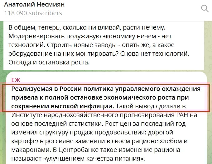 "Экономика встала полностью", – росСМИ узнали, что Кремль скрывает от россиян