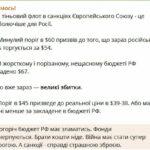 evropa-predstavila-18-j-paket-sankcij-v-etom-godu-bjudzhet-rf-dolzhen-slomatsja-00ef3aa.jpg