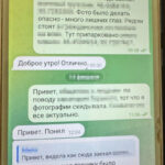 foto-bylo-delat-opasno-sbu-v-odesse-zaderzhala-dvuh-agentov-rf-kljuchevuju-rol-igrala-reabilitolog-7113696.jpg