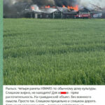 himars-razgromil-bazu-vs-rf-v-rylske-z-kanal-v-traure-tam-byli-nashi-voennye-ef8c8a6.jpg