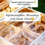 kadyrov-zhenit-17-letnego-syna-adama-kotoryj-razdrazhaet-putina-konflikt-nabiraet-oboroty-d5f8307.jpg