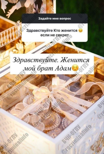 ​Кадыров женит 17-летнего сына Адама, который раздражает Путина: конфликт набирает обороты