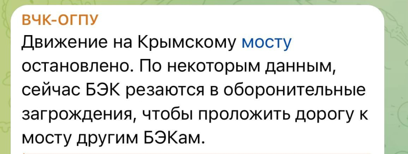 ​Крымский мост снова под атакой: оккупанты пишут о повторном взрыве, в Z-каналах паника