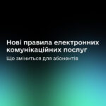 mincifry-zapuskaet-sistemu-blokirovki-spam-zvonkov-po-vsej-ukraine-fedorov-87fad0a.jpg