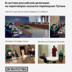 mjach-na-pole-rossii-chto-moskva-peredala-kievu-za-zakrytymi-dverjami-v-stambule-05e5742.jpg