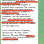 obrechennye-v-trube-voennye-rf-v-hode-operacii-v-sudzhe-poluchili-rak-ot-putina-ni-nagrad-ni-vyplat-78dcc8a.jpg