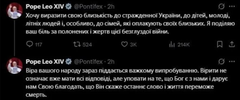 Папа Римский сделал сильное заявление о войне в Украине – Зеленский отреагировал