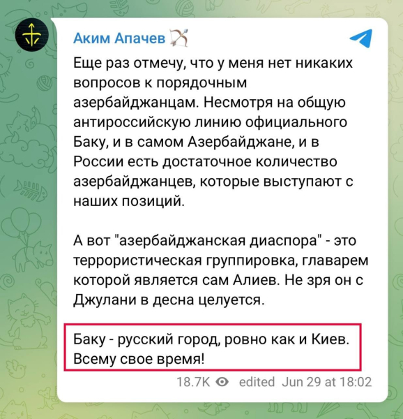 Скандал России и Азербайджана: Z-пропагандисты сделали то, что РФ всегда делает перед вторжением
