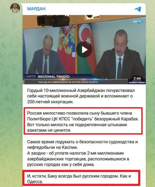 Скандал России и Азербайджана: Z-пропагандисты сделали то, что РФ всегда делает перед вторжением