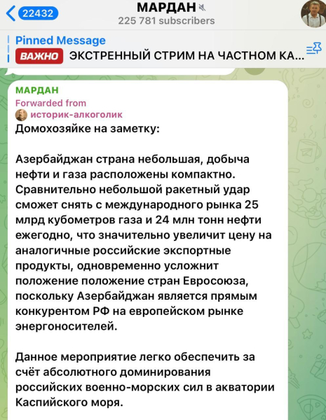 Скандал России и Азербайджана: Z-пропагандисты сделали то, что РФ всегда делает перед вторжением